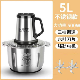 Немецкая мясорубка 1800W Бытовая коммерческая электрическая нержавеющая сталь многофункциональный перемешивание чили фаршированный чеснок