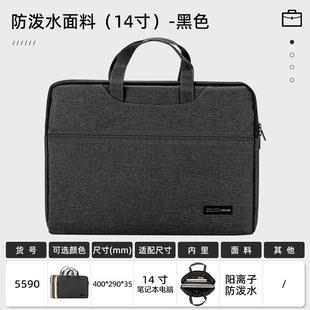 Deli 5590 briefcase business office handbag computer bag File Bag Men's a4 handbag briefcase
