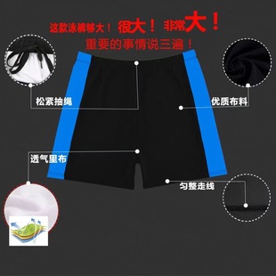 Adult swimming trunks new men's quick-drying swimming trunks wholesale boxer plus large size beach hot spring swimming shorts