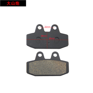 Motorcycle electric car accessories disc brake pad wear-resistant and does not damage the disc brake stability without noise to improve brake braking performance