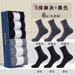 Socks Men's Spring and Autumn Mid-tube Cotton Socks Four Seasons Long-tube Mid-thick Odor-proof Stockings Autumn Odor-proof Sweat-absorbent Solid Color Men's Socks