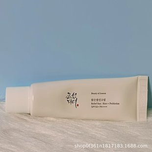 Cross-border North Korea Beauty Anti/Sun Cream 50ml Brightening Anti/Sun Cream Refreshing Moisturizing and Isolating UV Face