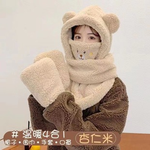 Autumn and winter New cute warm mask bear hat one-piece scarf gloves Internet Celebrity All-match plush four-in-one