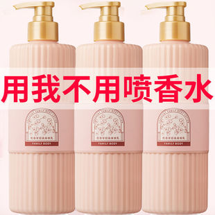 Domestic old brand body lotion moisturizing body moisturizing autumn and winter dry anti-dry large-capacity family other