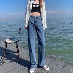 High Waist Jeans Women's Straight Loose 2022 New Summer Thin Small Dipped Floor Wide Leg Pants