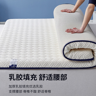 Comfortable Latex Mattress Upholstery Home Bedroom Tatami Sponge Mat Mattress Dormitory Student Single Floor Shop Rental Room