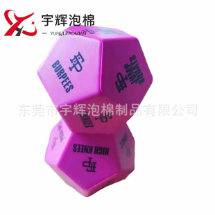 Color EVA children's toy foam stopper soft foam color EVA dice sieve