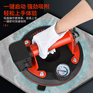 Air pump vacuum suction cup large plate tile glass marble rock plate large suction carrying installation Electric Suction Cup
