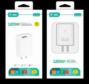 Пакет зарядного устройства 120W 3C сертифицированный флэш-зарядное устройство поддерживает несколько протоколов 66w комплект быстрой зарядки