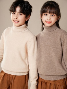 Children's cashmere sweater for boys and girls autumn and winter high collar bottoming sweater solid color large children's baby sweater wholesale