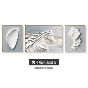Ma to Success Living Room Decorative Painting Advanced Sense Sofa Background Wall Hanging Painting Time to Time Abstract Office Murals