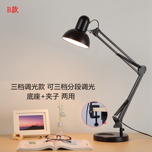 Dimming color LED eye protection table lamp Nordic simple Long Arm folding bedroom desk student work Clip lamp