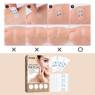 Face Invisible Lug Patch Lug Face Patch Chin Lug Shape V-shaped Small Face Patch