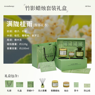 Non-Mouldy Bamboo Tube Scented Candle Wholesale Indoor Long-Lasting Fragrance Ornaments Bamboo Safe and High-End Gift Box
