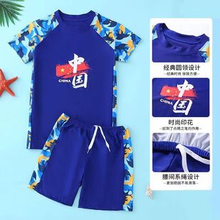 Children's Swimwear Boys' Swimwear Girls Big Kids Hot Spring Swimwear Set Wholesale Short Sleeve Baby Cartoon Swimwear