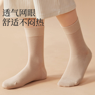Socks for Women, Spring & Fall Mid-Calf Socks, Pure Cotton, Boneless, Loose Mouth, Pure Color, Women's Preppy Style Stockings, Antibacterial