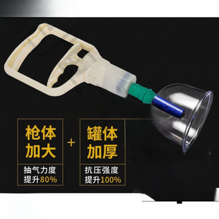 Cupping machine full set of household canning machine large 24-can vacuum gun pumping type fire poker household pulling and filling thickening type
