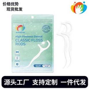 Ultra-fine floss stick custom OEM toothpick dental floss independent packaging oral cleaning portable box bag wholesale