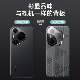 Применимо для Huawei Pura70pro чехол для телефона pura70pro объектив все включено pura70ultra кронштейн против падения