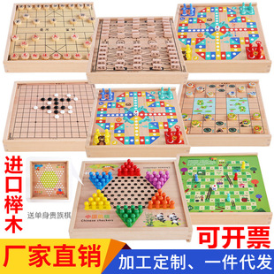 Children's Flying Chess Gobang Chess Multifunctional Chess Chess Drawer Board Children's Chess Educational Toys