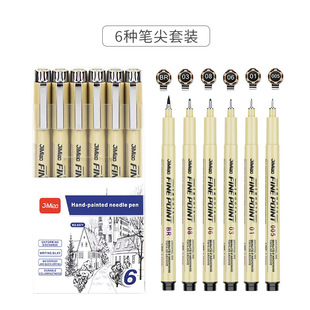 Игольчатая ручка Cherry Blossom с водонепроницаемой ручкой Gouxie Art Cartoon Design Sketch Pen Ручная роспись иглы Pen Оптовая