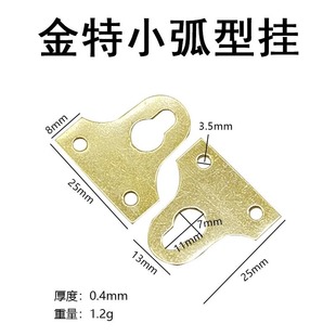 Wholesale Photo Frame Hardware Hooks, Color-Plated Small Arc-Shaped Hanging Iron Pieces, Cross-Stitch Mounting, Hidden Hanging, Advertising Hanging Painting Accessories