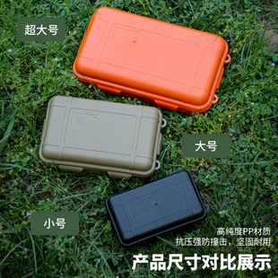 EDC Tools Outdoor Survival Kit Shockproof Waterproof Box Sealed Box Field Survival Storage Box small size