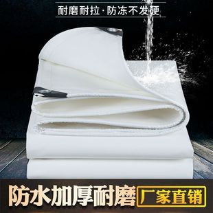 Waterproof Cloth Sunscreen Plastic Cloth Sunscreen Rain Cloth Sunscreen Cloth Sunscreen Insulation Rain Cloth Tarpaulin Canopy Shelter Room