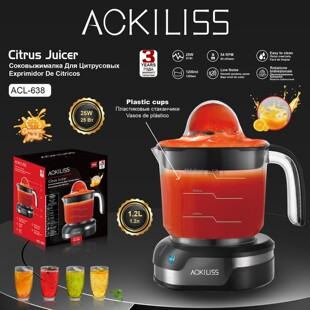 ACKILISS European standard cross-border household small portable electric fresh orange squeezing machine automatic juice squeezing lemon orange juice machine