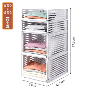 7N Drawer Type Wardrobe Storage Layered Basket Finishing Box Clothes T-shirt Separated Storage Rack Cabinet Clothes Vivian