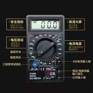 Cross-border dedicated DT830B digital multimeter mini Universal handheld multimeter electrical instrument