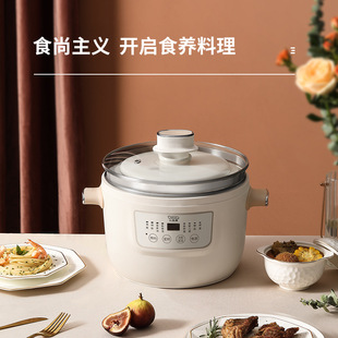 Small Raccoon Electric Stew Pot Electric Stew Pot Multi-functional Water-proof Stew Pot Bird's Nest Stew Pot Automatic Soup Pot