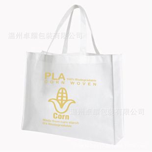 Green Corn Fiber Biodegradable PLA Non-woven Handbag Polylactic Acid Corn Fiber Non-woven Shopping Bag