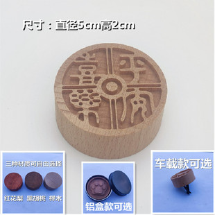 Perfume Expanding Fragrance Wood Car Wardrobe Aromatherapy Holder Creative Car Ornaments Solid Wood Round Essential Oil Diffuser Wood Chip