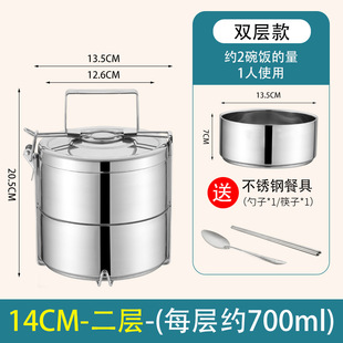 Stainless Steel Large Capacity Multi-Layer Insulated Lunch Box Portable Lunch Box Student Heating Lunch Box Basket Rice Bucket Lunch