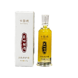 Genuine goods ingenious khaki embroidery eyebrow lip repair agent solid color ice crystal liquid tattoo repair liquid tattoo embroidery after applying zero scab
