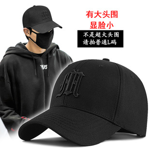 Factory Direct sales plus size hat men's spring and autumn large baseball cap big head circumference autumn and winter hard top peaked cap delivery wholesale