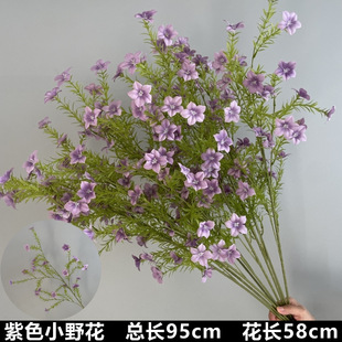 Purple Artificial Flowers, Wedding Artificial Flowers, Engagement Banquet, Wedding Hall Ceiling Decoration, Artificial Flowers, Background, Road Guide, Flower Arrangement