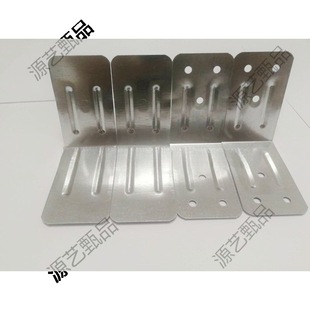 Wooden box corner protector iron packing box iron plate anti-collision pallet right angle wooden bag anti-collision connector with hole industry