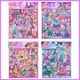 Ye Luoli Double-layer Large with Diamond Gem Dress-up Sticker Ice Princess Change Clothes Dressing Sticker Decoration Sticker