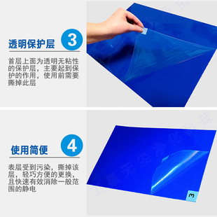 Sticky Dust Mat Tearable Dust-Free Room Workshop Sticky Dust Mat Industrial Dust Mat Operating Room Door Dust Paste
