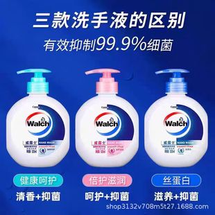 Willus 525ml здоровое бактериостатическое дезинфицирующее средство для рук Очищение и дезинфекция для детей
