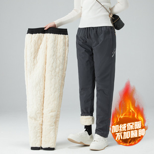 -40 degrees northeast Harbin tourism ski fleece-lined thickened men's and women's windproof waterproof assault pants cotton pants cold