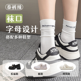 Women's summer thin solid color mid-calf length socks spring and autumn dopamine color pile socks summer boneless confinement stockings
