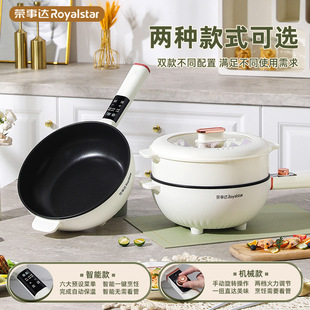 Electric Stir-frying Pan Frying and Cooking Integrated Multi-functional Non-stick Electric Cooking Pot Household Electric Cooking Pot Steaming and Cooking Electric Hot Pot