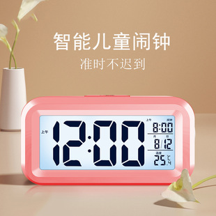 Alarm clock for students and children wake-up artifact multi-function clock intelligent electronic alarm clock for boys and girls strong wake-up