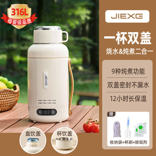 Немецкий JIEXG стакан для вязая вода для дома