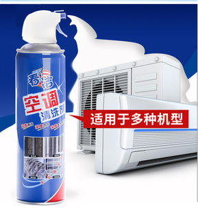 Air conditioning cleaning tools, full set of household on-hook professional air conditioning cleaning agent, disassembly-free disinfection, water receiving cover artifact cleaning