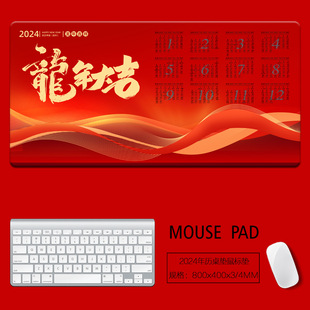 2024 calendar calendar oversized desk mat mouse pad desk mat office desk mat mouse pad mouse pad