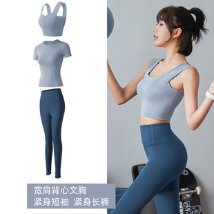 Yoga Clothes Fitness suit Women's Quick-drying Sports Vest Peach Hip Pants Running Jacket Tight Sportswear Spring